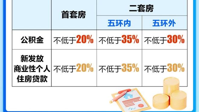 万博体育max网页版截图2